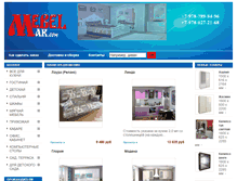 Tablet Screenshot of mebelmar.com